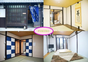 Nishioji FUKURO - Vacation STAY 12691